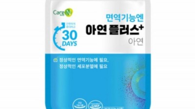 네오크레마 솔직 후기! ✨ 할인 꿀팁 & 효과 💯% 활용법